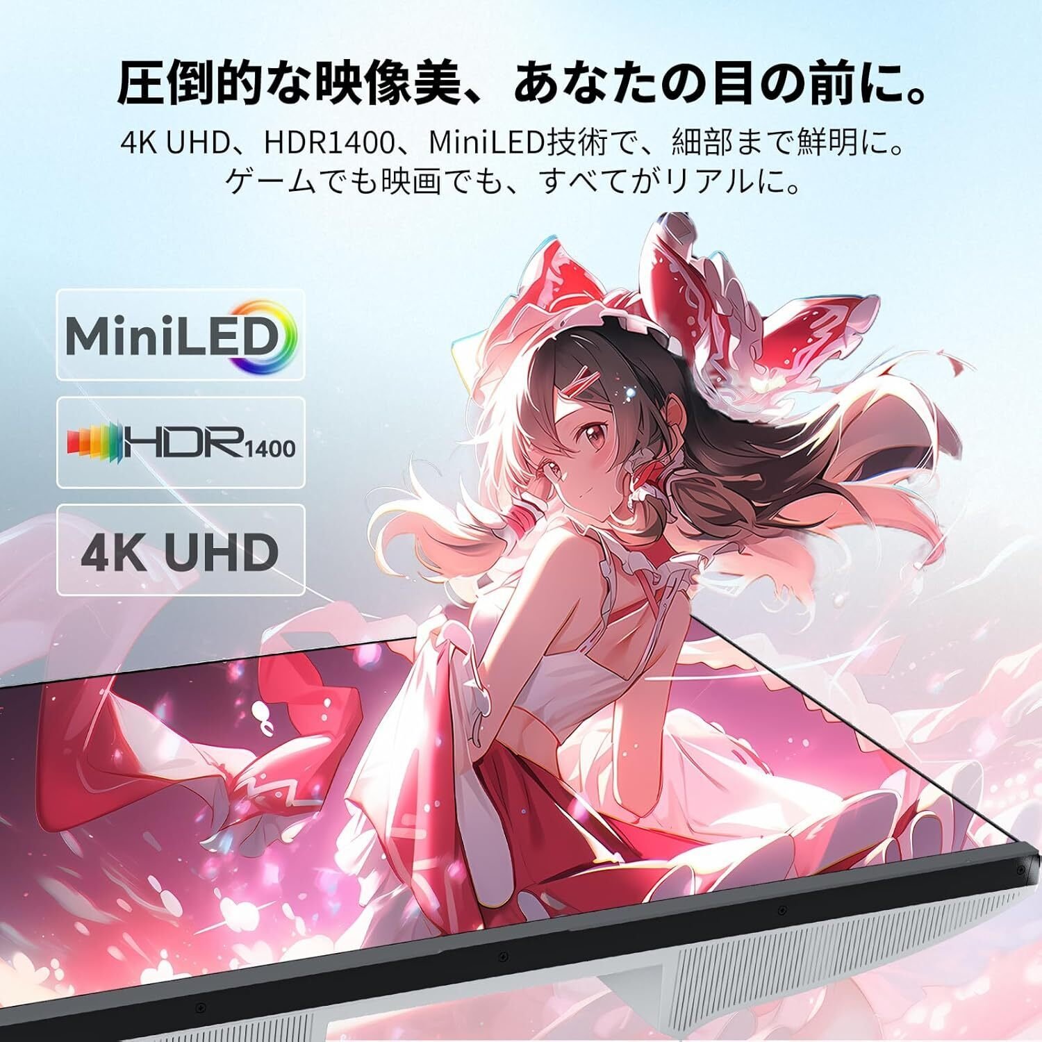 徹底解説】M27P6 KTC 27インチ QD-MiniLED 4K UHD 量子ドット