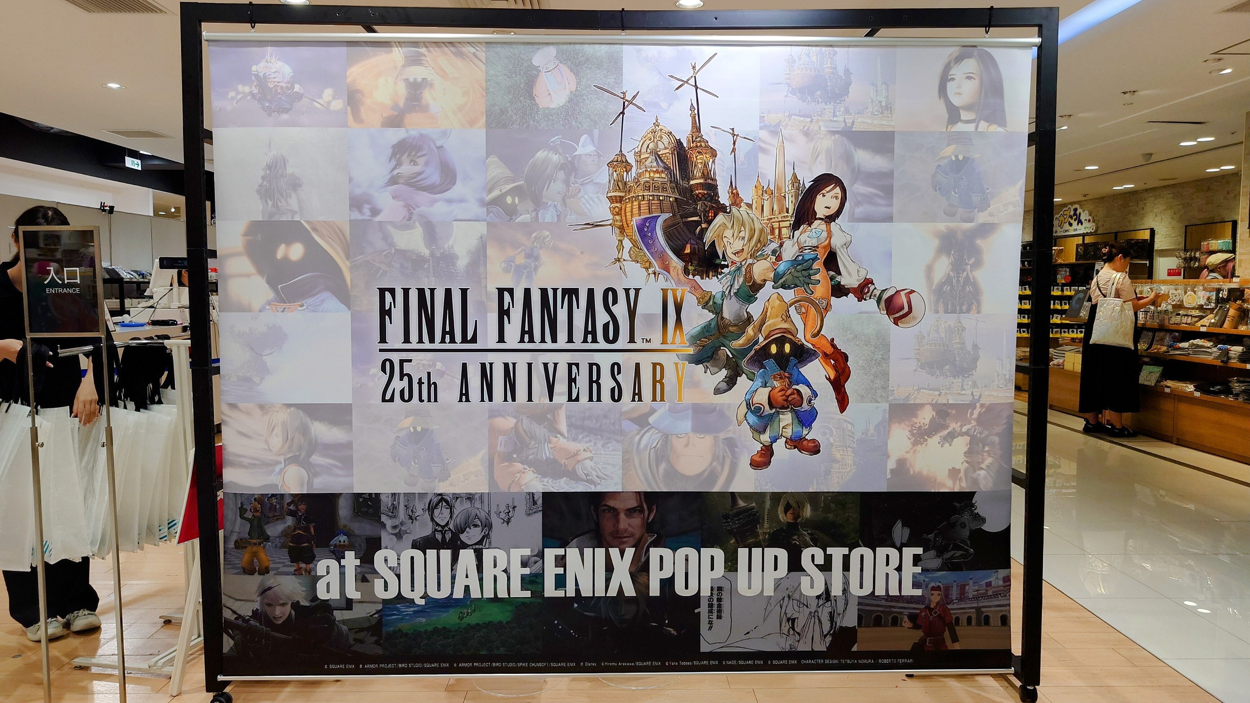 2025.07.06 (大阪)ファイナルファンタジーIX25th ANNIVERSARY at