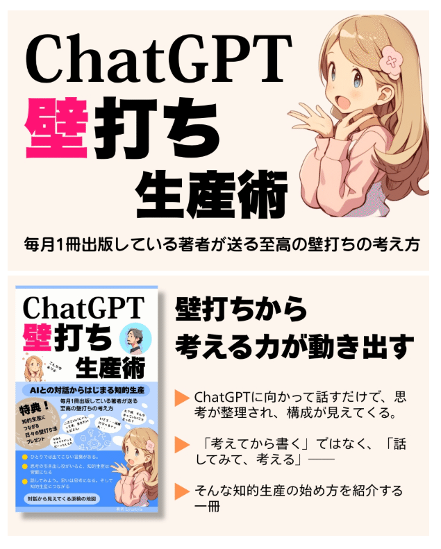 A+コンテンツの商品比較表 つくるのが難しいと思ってたら簡単だった