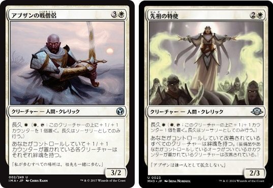 統率者戦/EDH】時空を渡りし者、グ・ラハ・ティア/G'raha Tia, Scion