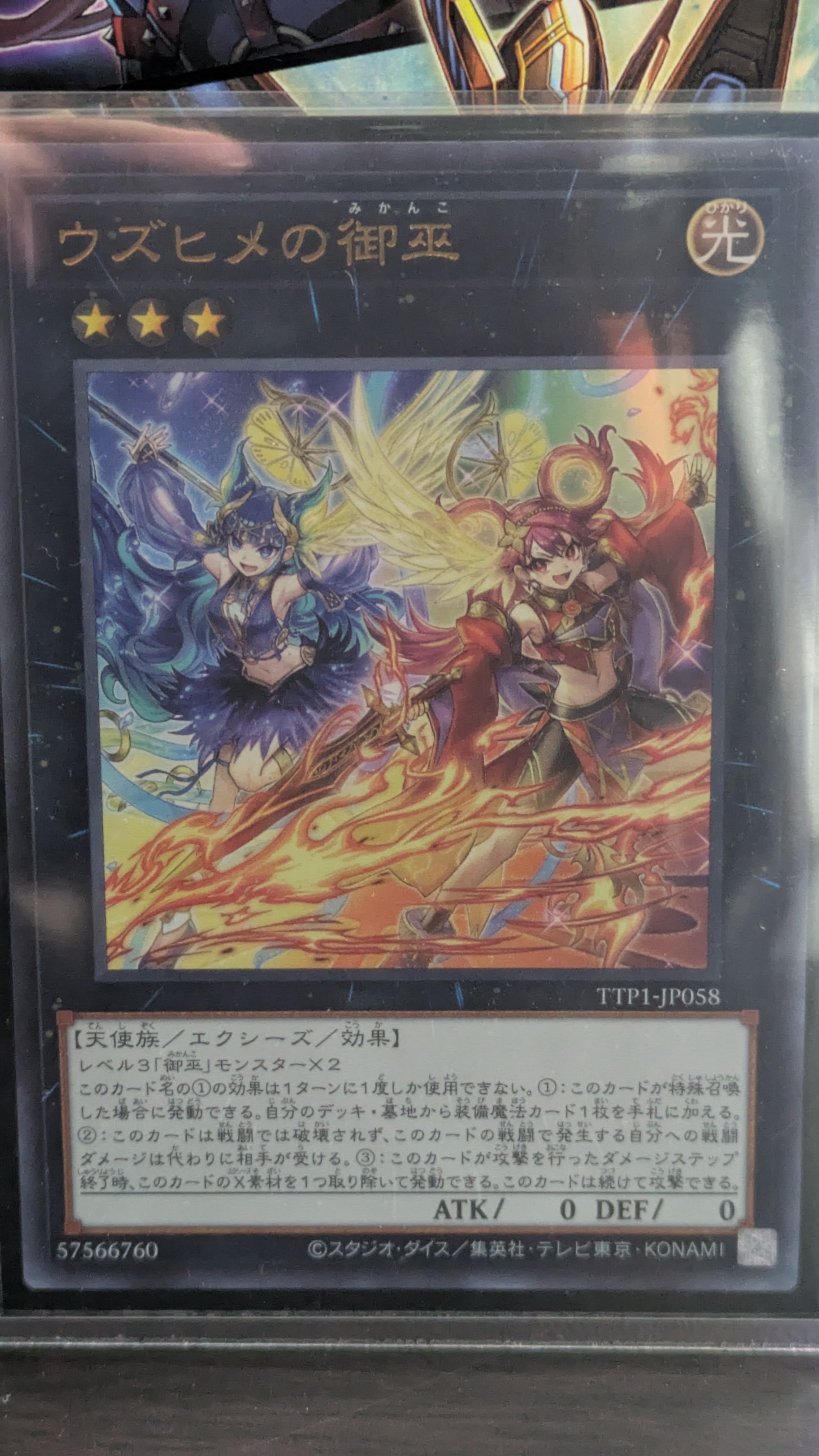 御巫ぉ＾～（気さくな挨拶｜銀ちゃん