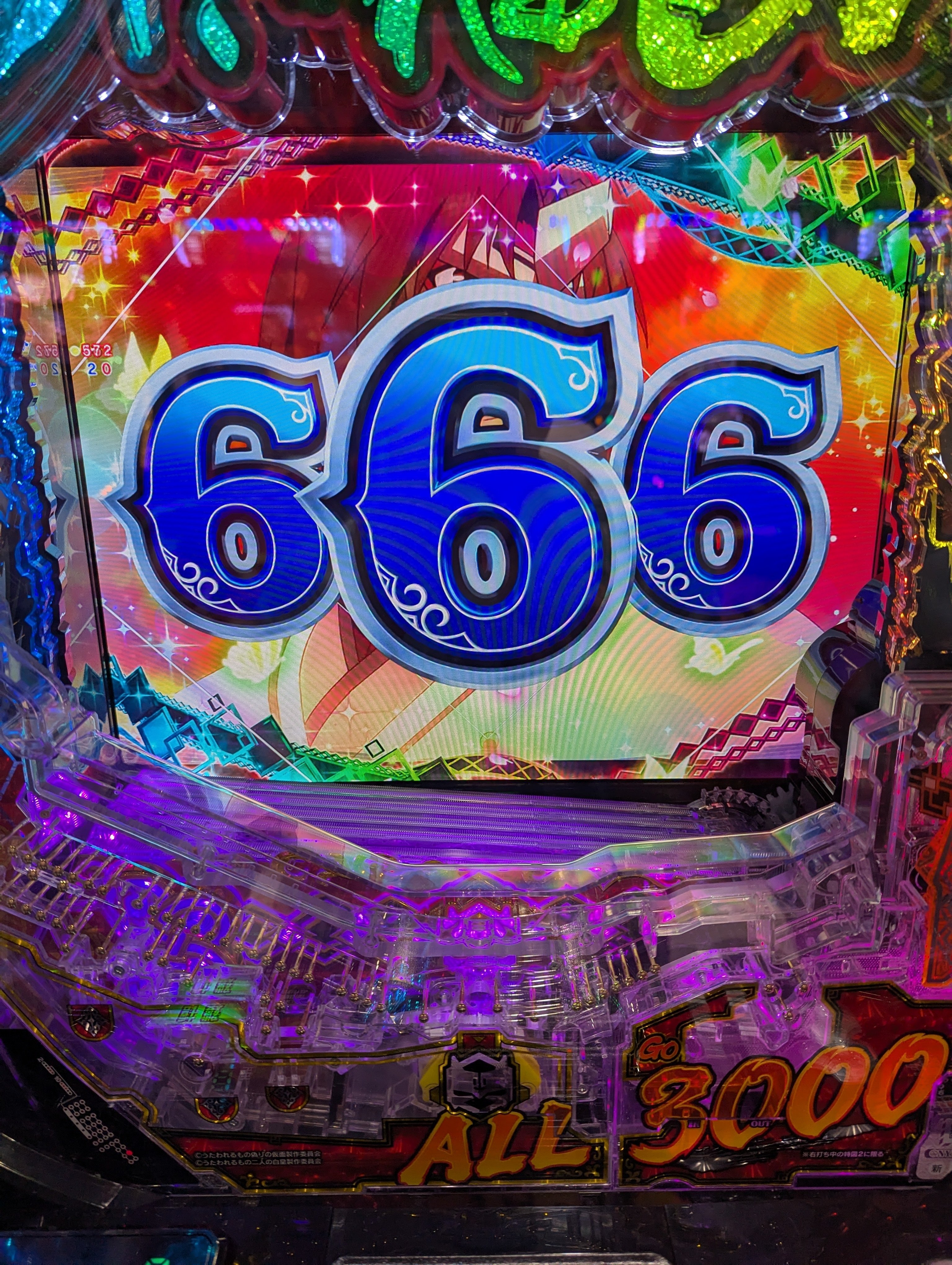 パチンコ】令和7年7月7日の立ち回り｜木村みのる