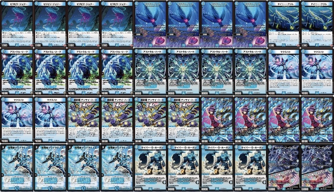 青単サイバー 調整パーツ付き 青単サイバー 40枚 ＋調整パーツ 青単