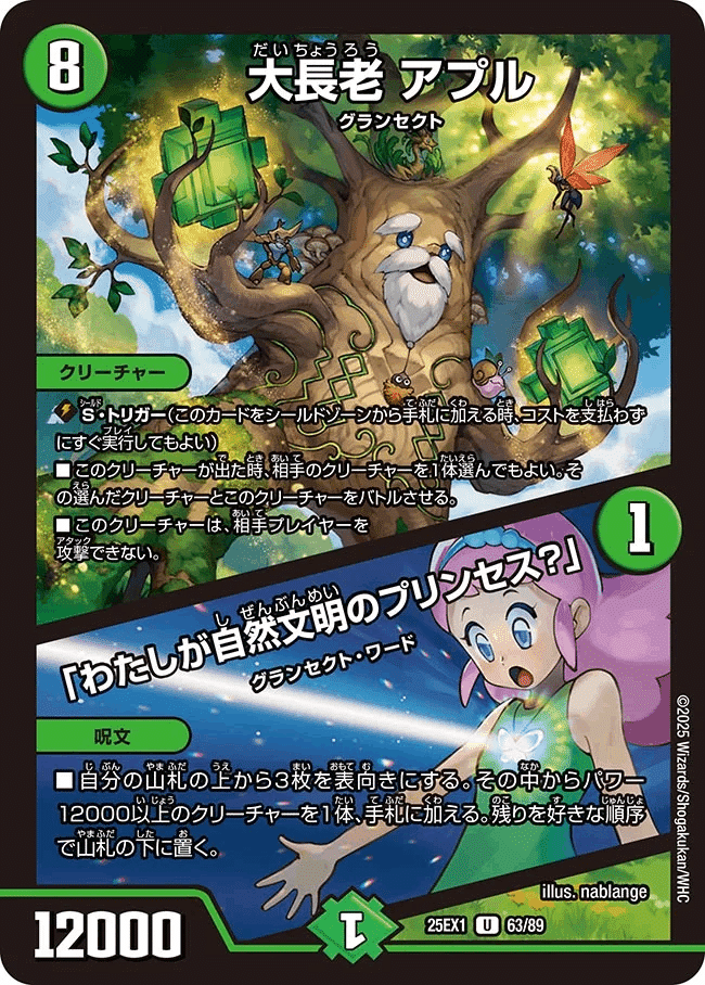 緑単グランセクト 緑単グランセクト 緑単キャベッジ 緑単色グラン