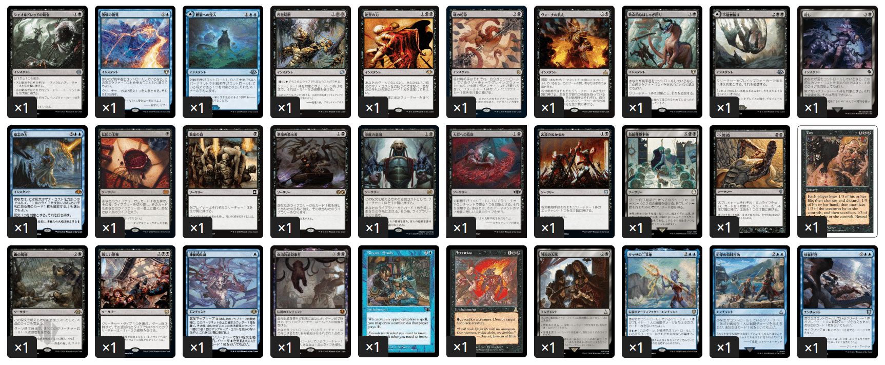 EDHおすすめジェネラル】情け知らずのヴレン【統率者戦デッキ紹介