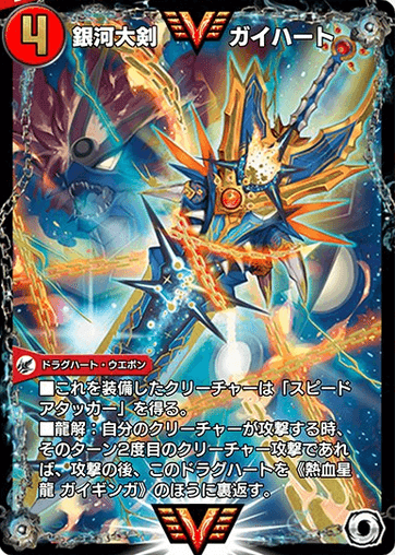 デュエプレカード解説]テック団の破壊Go!｜チャーシュー🌈👑