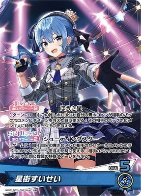 ホロカ】エンチャントレガリアに備えておく【新規向け】｜余(よ)＠おも軍団