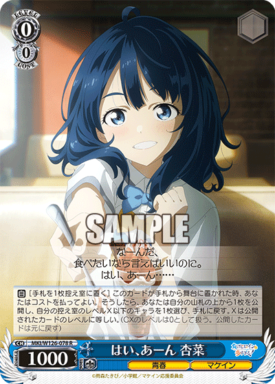 ヴァイス スターウォーズ 扉枝デッキ 調整パーツおまけつき ヴァイス