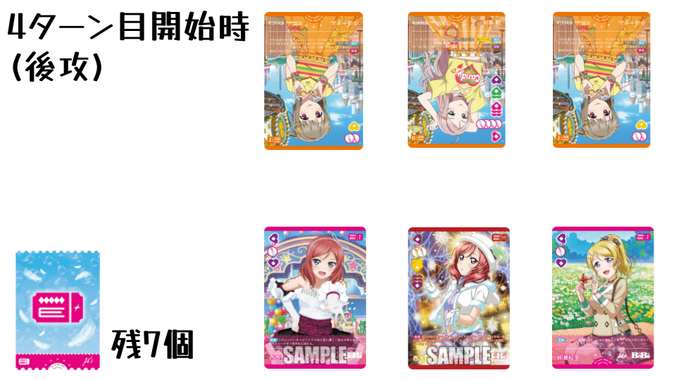 ラブカ】発売前カード入りデッキ紹介: アグロBiBi｜ミウミ@ラブカ