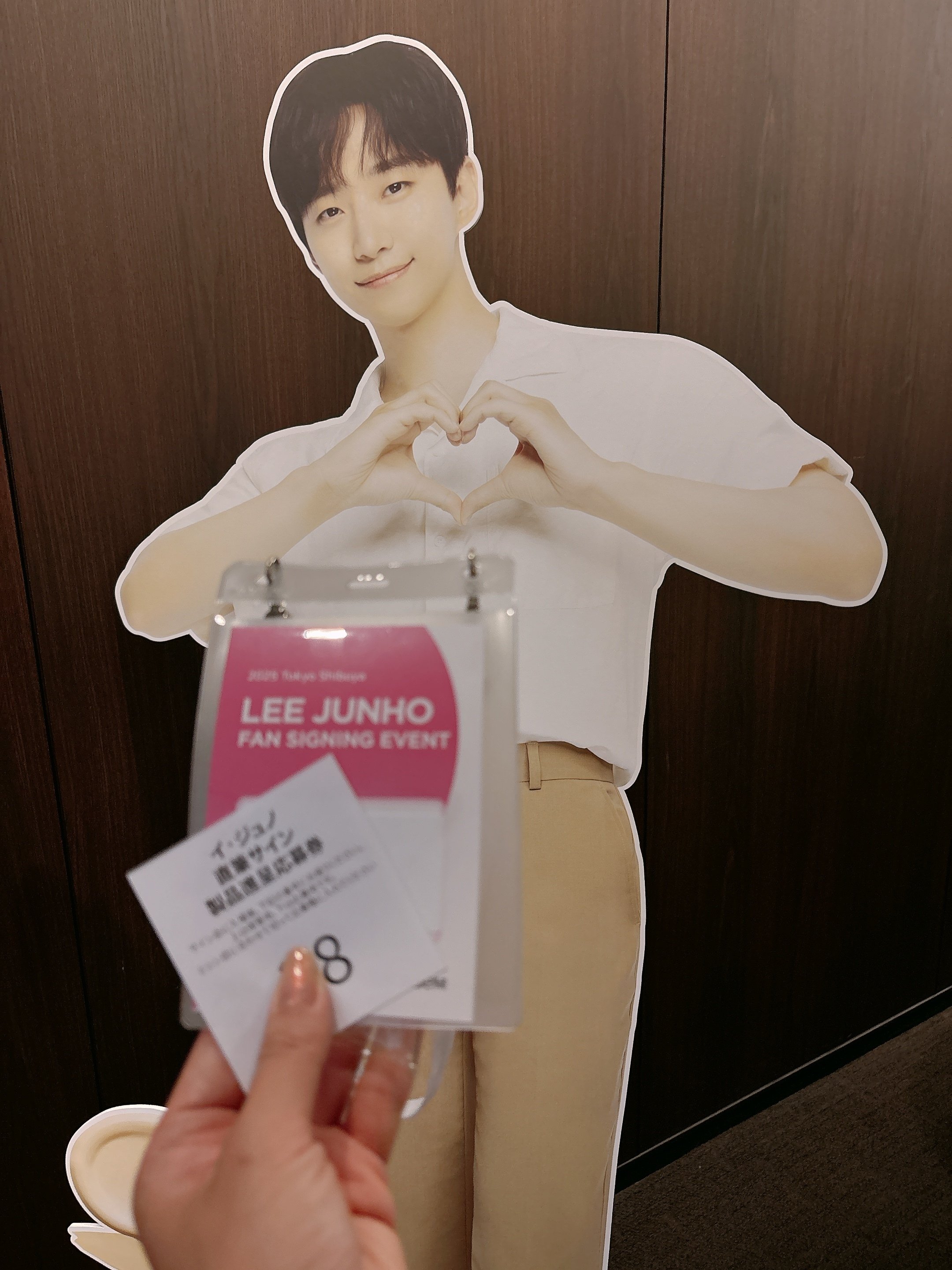 💛2025/02/10 東京｜ジュノ｜サイン会 参戦レポ ※一部 限定公開記事