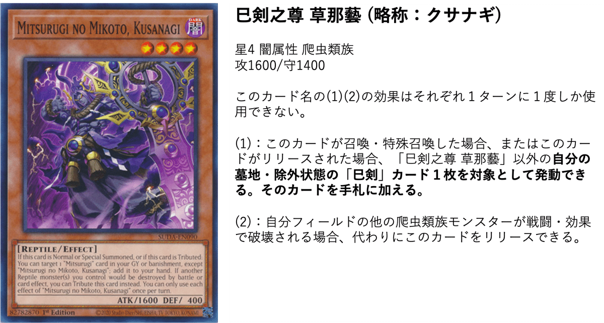 遊戯王 巳剣 ミツルギ 各3枚セット 3 巳剣（ミツルギ）」「ミミグル