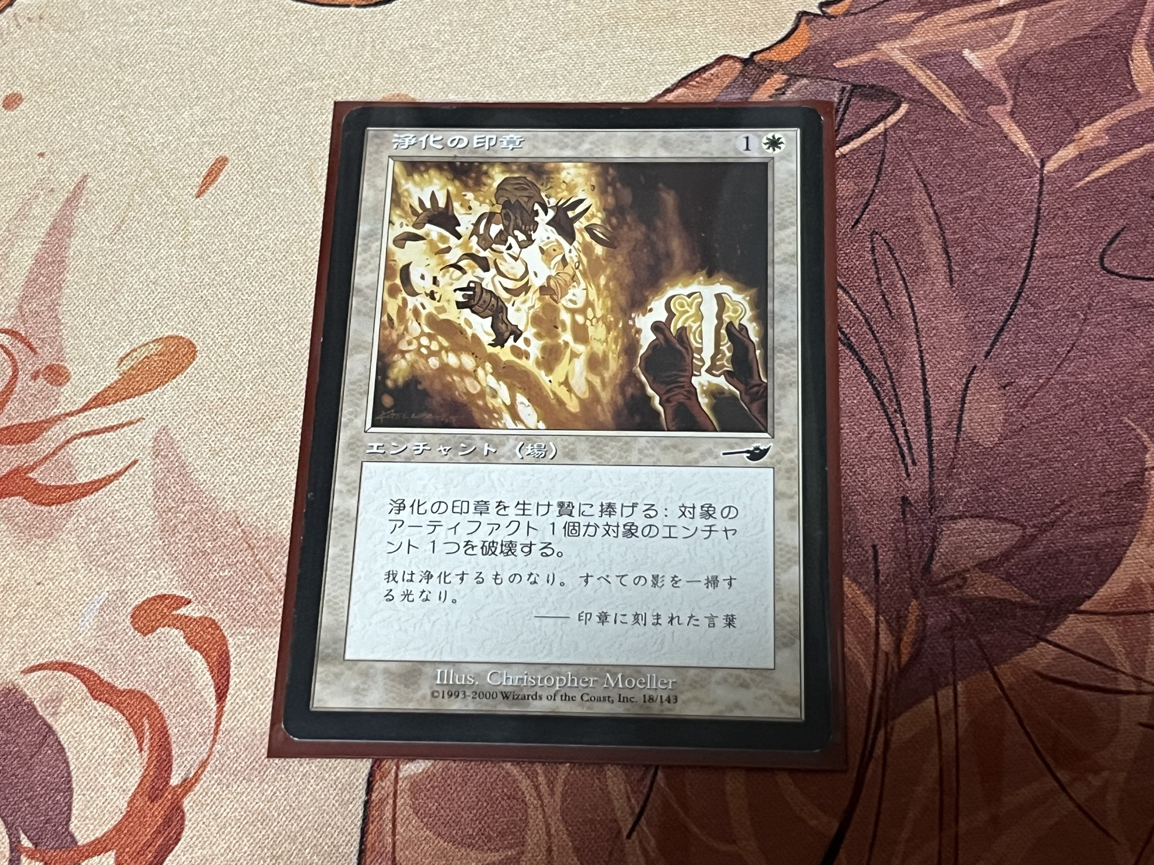 100円券の使い道その2(レガシー呪禁オーラ編)｜すもニキ