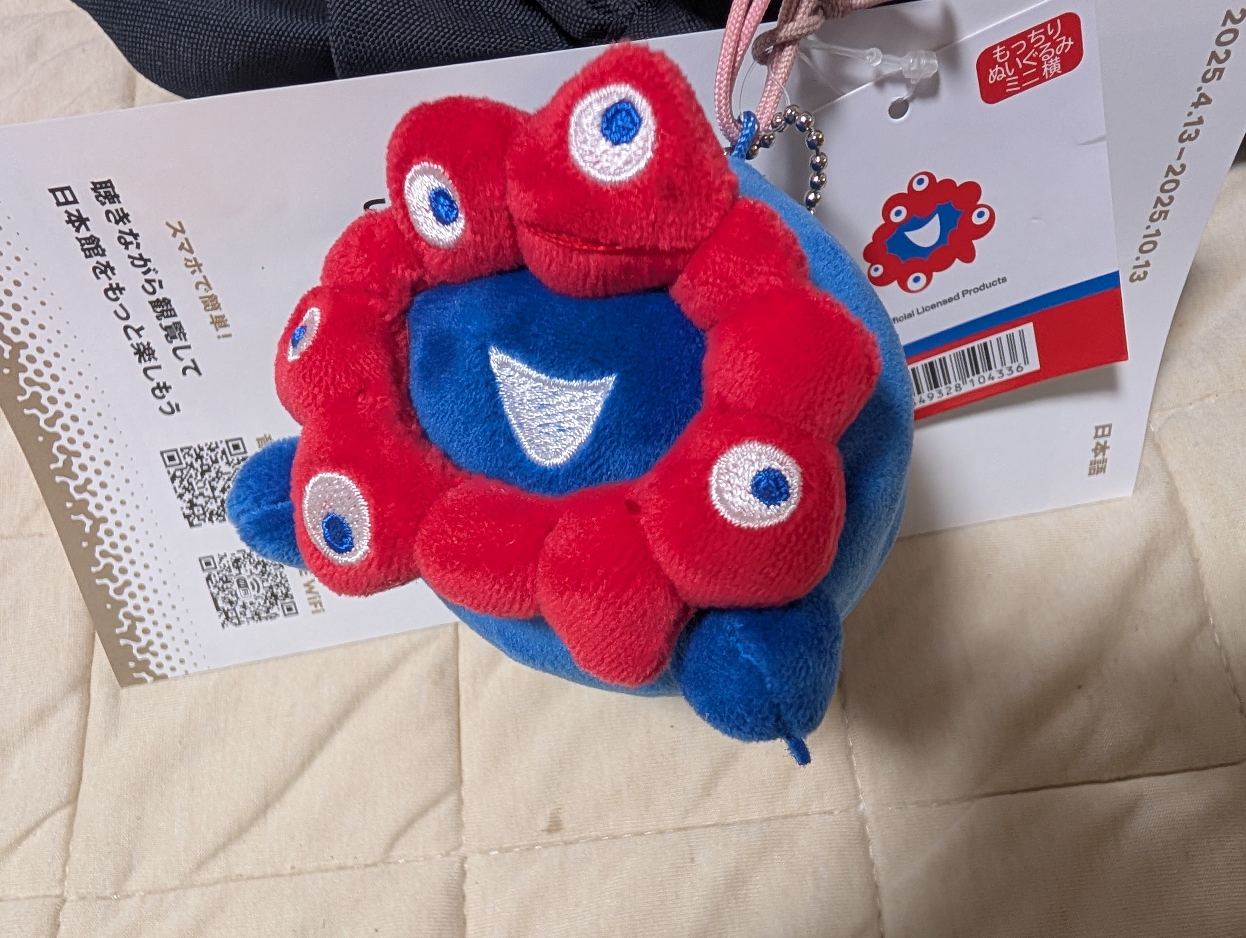 お土産】買いすぎ！？ミャクミャクグッズ45点まとめ【万博】｜海老塚