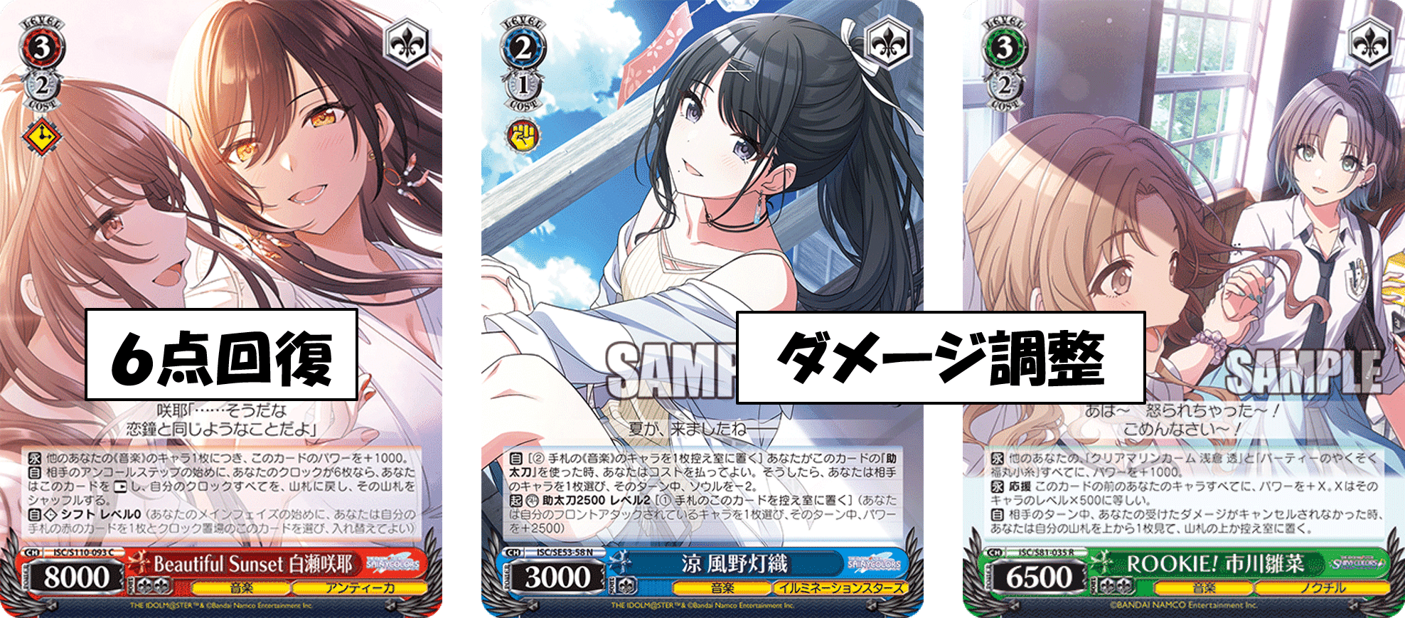 あの耐久をもう一度！！！シャニマス8電源【構築記事】｜しむ