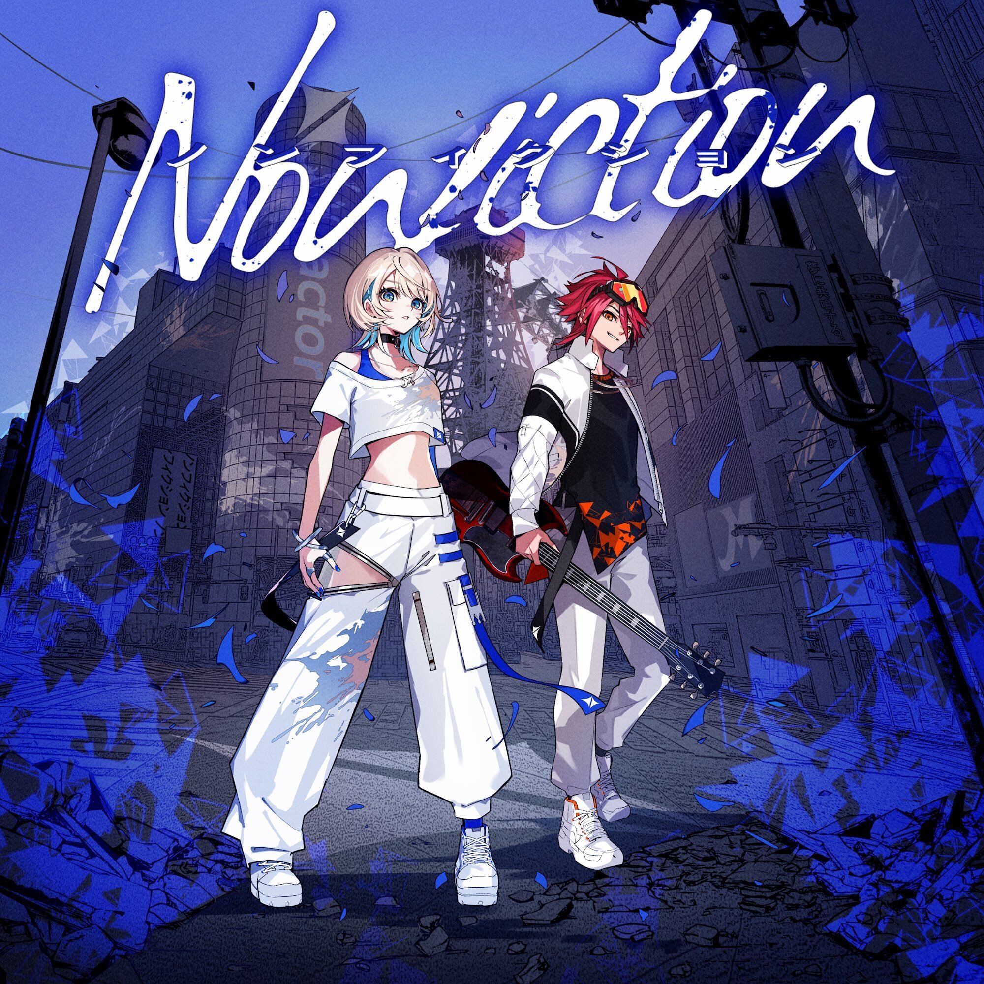 ザスターを語る｜NAG32