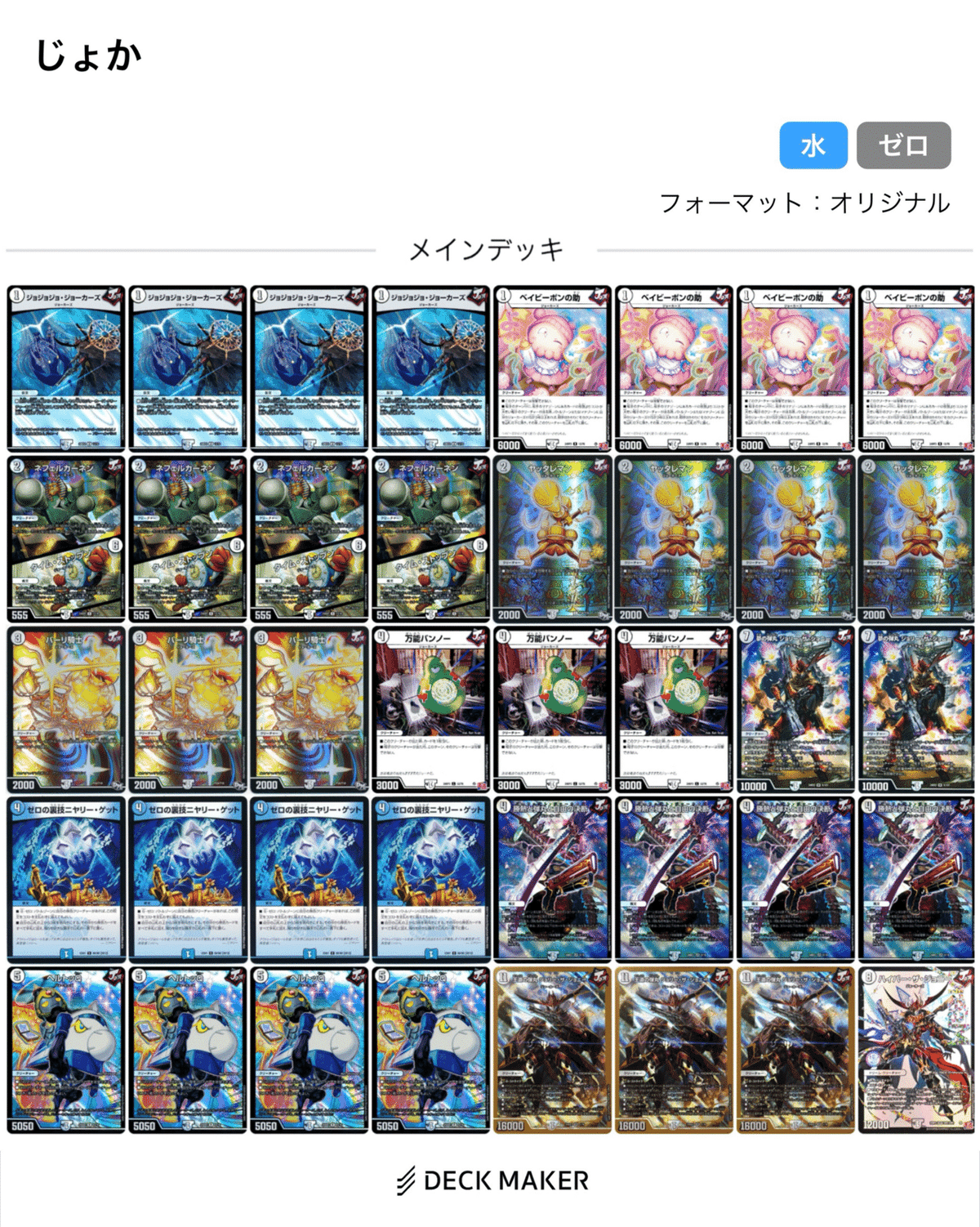 ドロマーブレスラチェインについて。｜くる乃