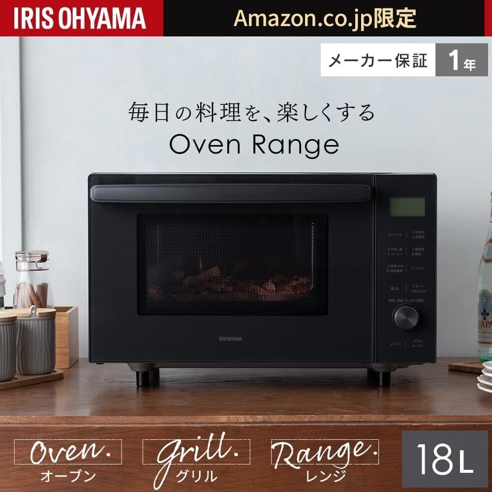 最安値】アイリスオーヤマ オーブンレンジ AMO-F1811-B 18L フラット
