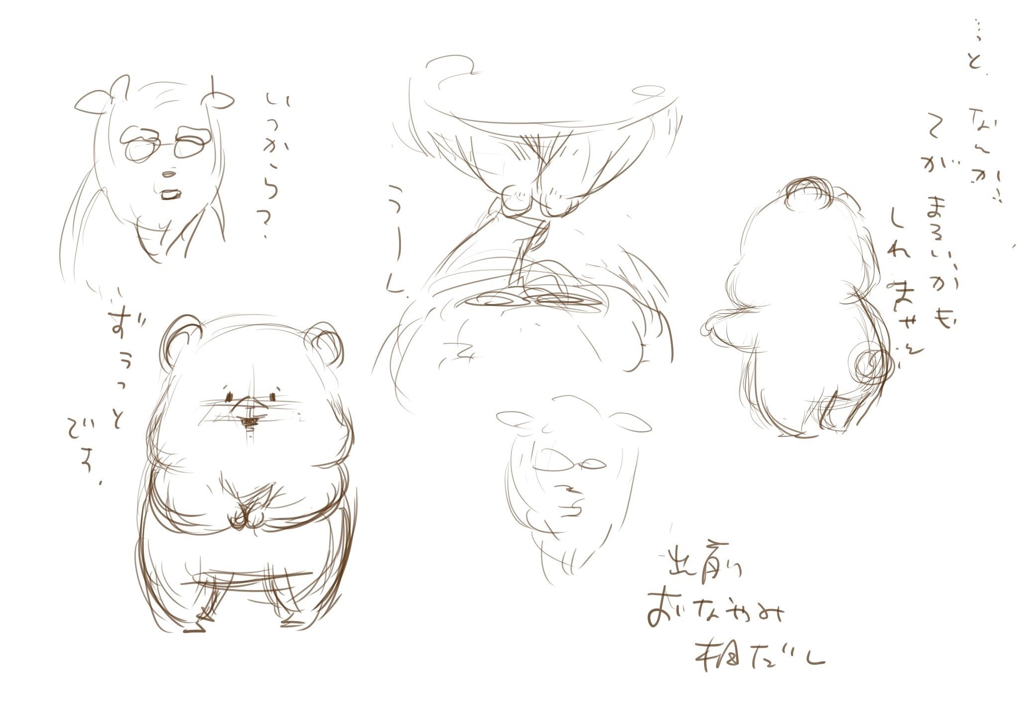 ともだちはくま 下書き①｜千秋Senshuu