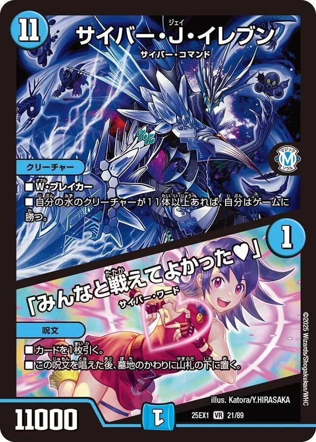 u*3様 4cゼーロ 現在構築が全く変わり別デッキになった『4cゼーロ』が