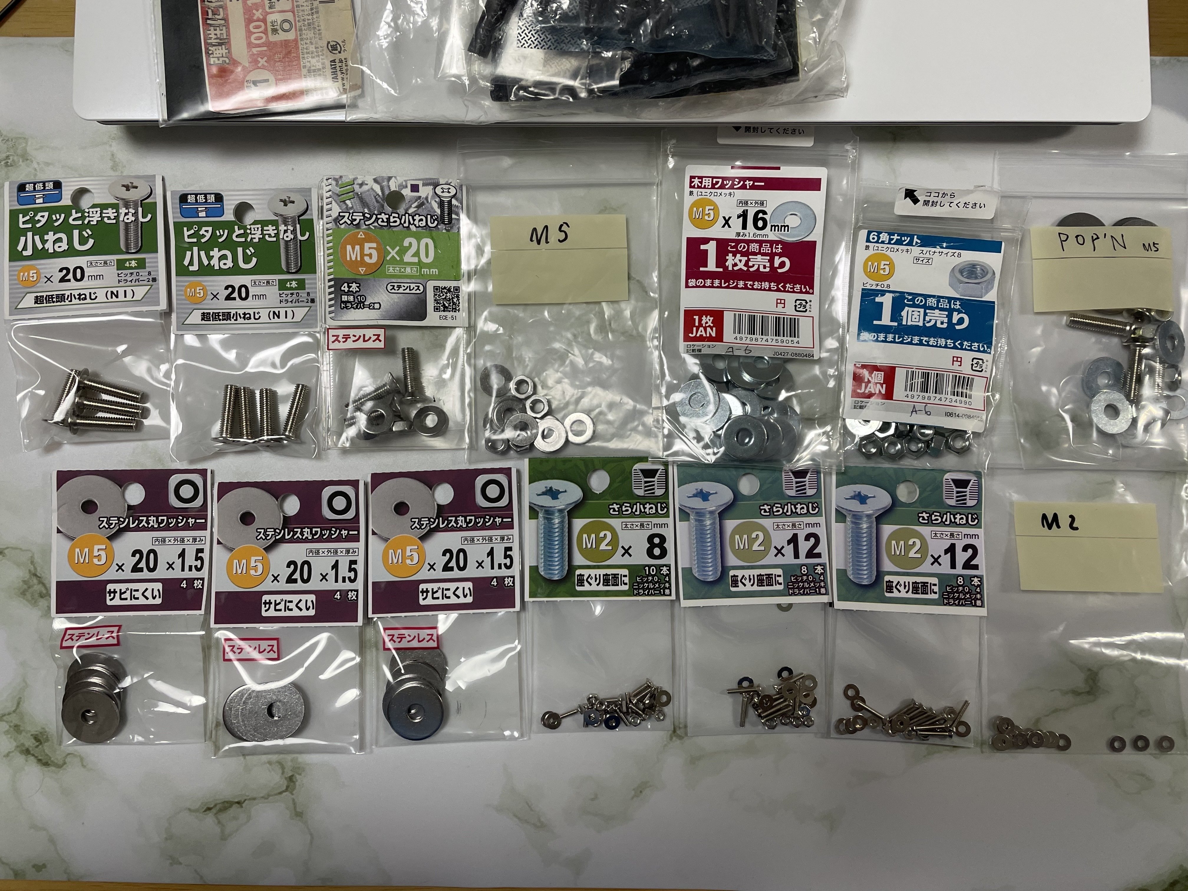 DIY初心者向け】DDR/StepMania 卓上ハンドコントローラーの作り方｜MEKI