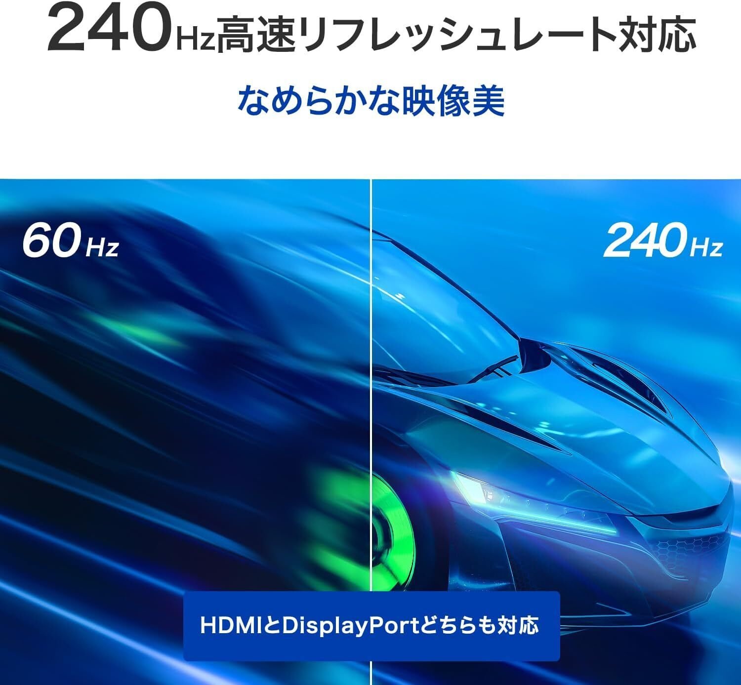 最安値】EX-GD251UH IODATA ゲーミングモニター 24.5インチ GigaCrysta