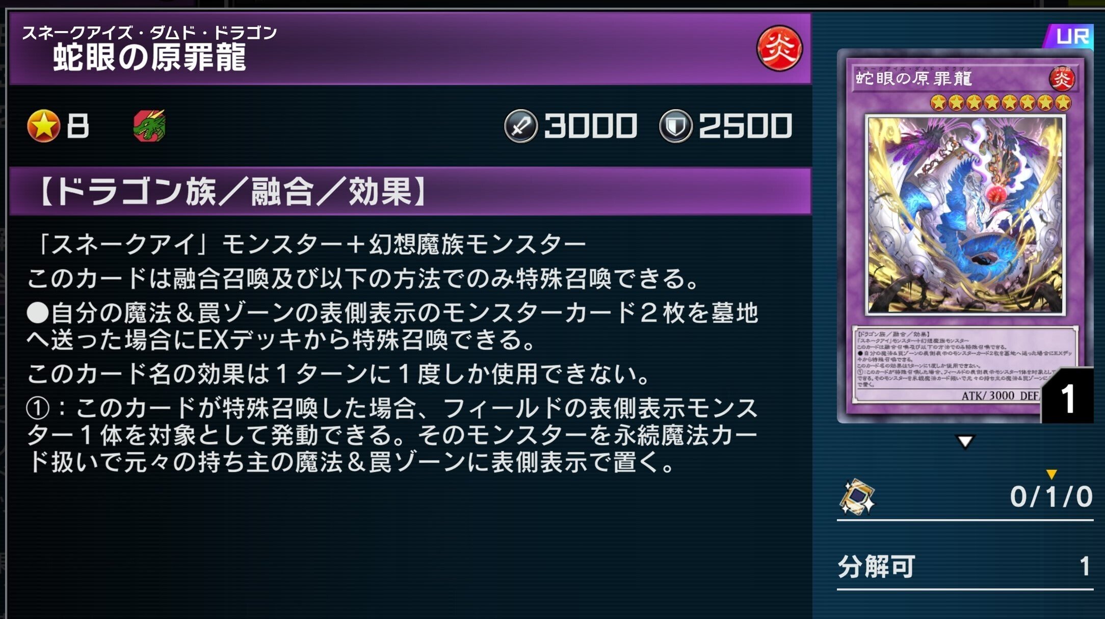 新規実装で何が変わったのか？【アザミナ白き森】｜復帰者