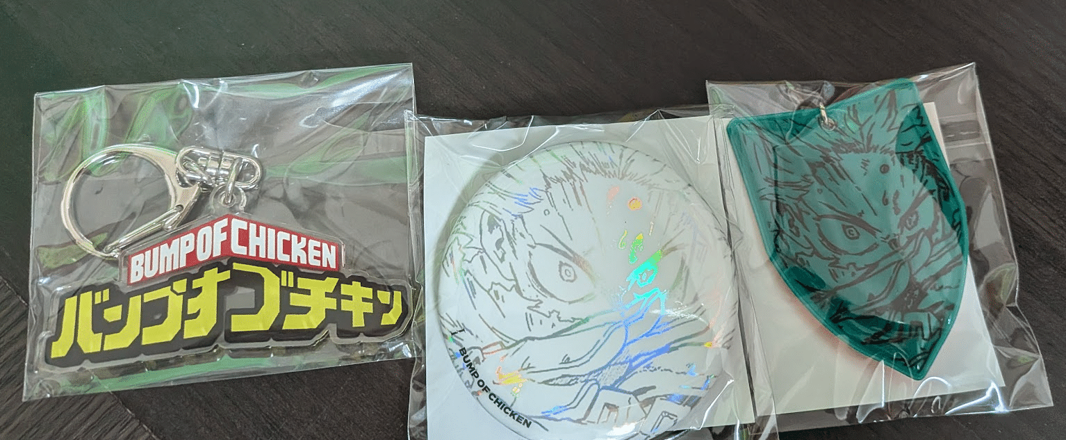 開封レポ 続編】BUMP OF CHICKEN「I」限定盤が来た！｜ケイケイ