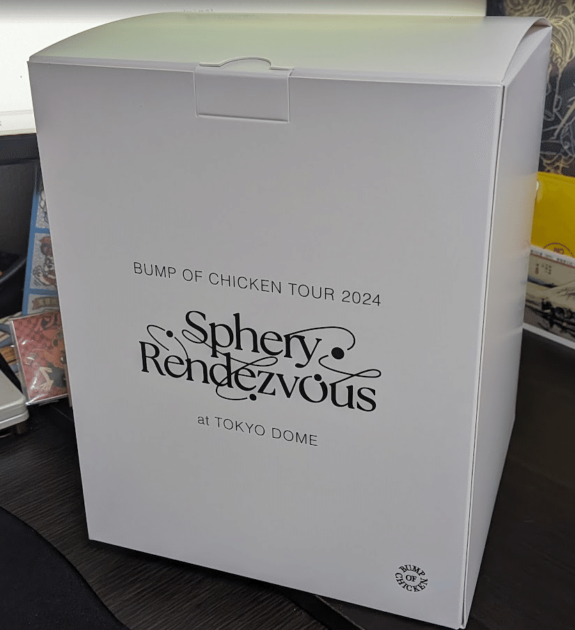 開封レポ】― BUMP OF CHICKEN「Sphery Rendezvous」TOY'S STORE限定盤