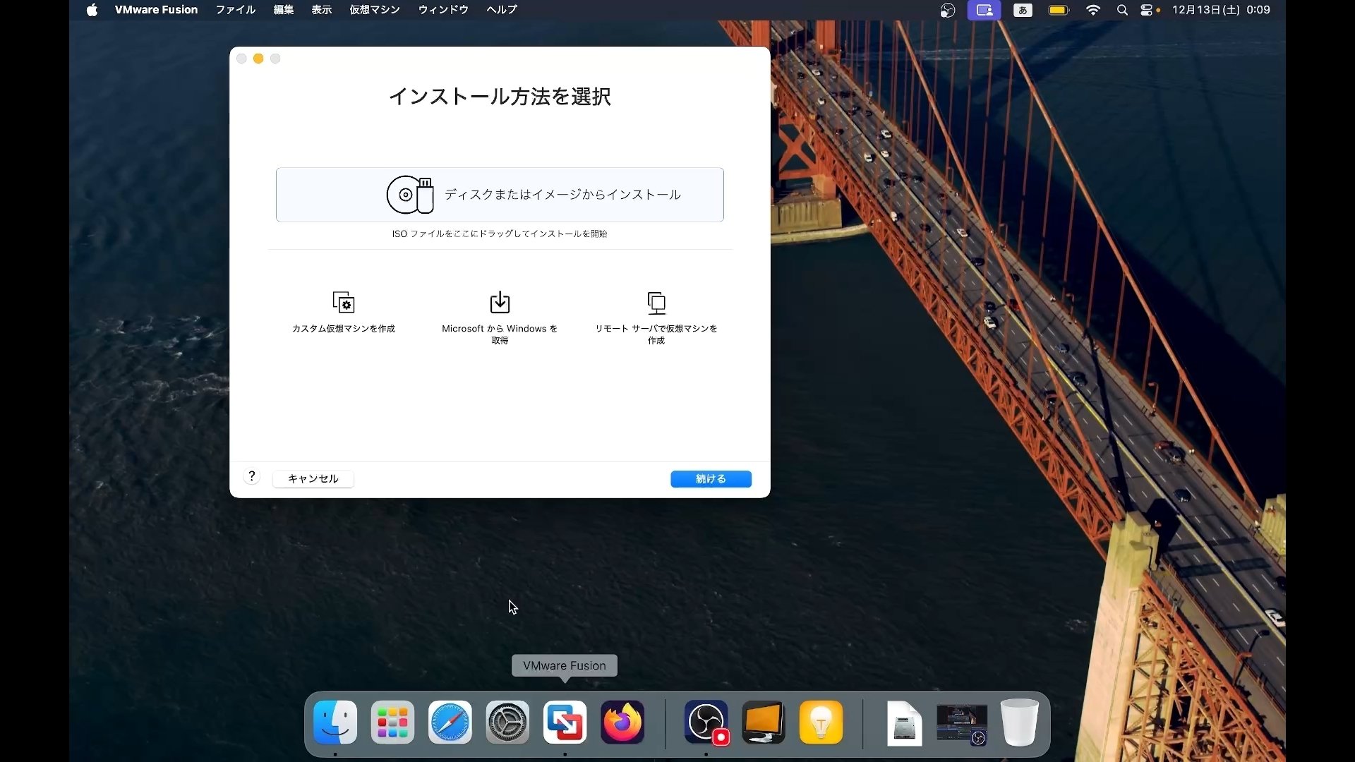 Macbook Air M1+VMware Fusion+Windows11 ARM64で、Steamの32ビット
