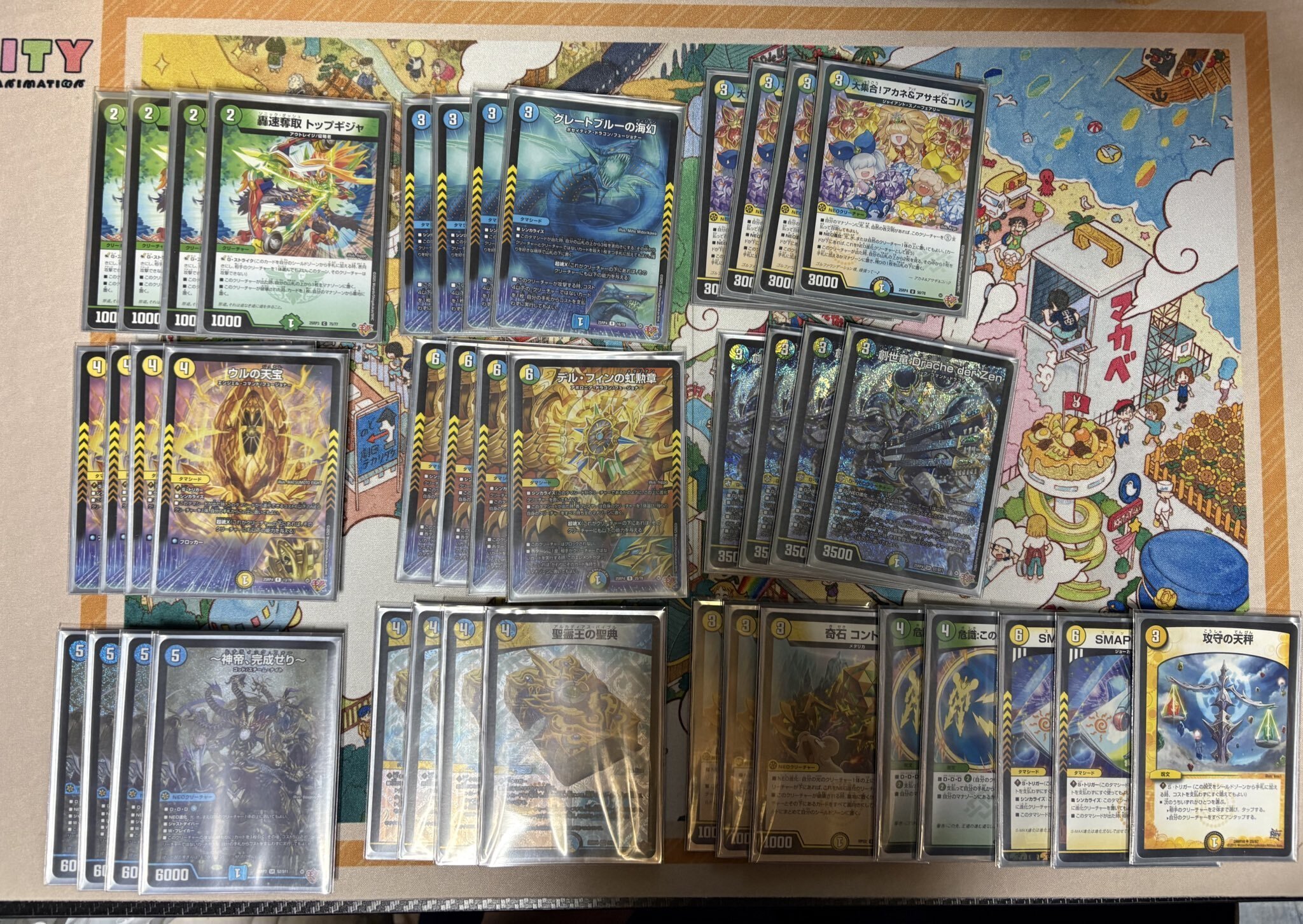 創世竜Drache der'Zen入りのトリーヴァ神帝｜みーすけ