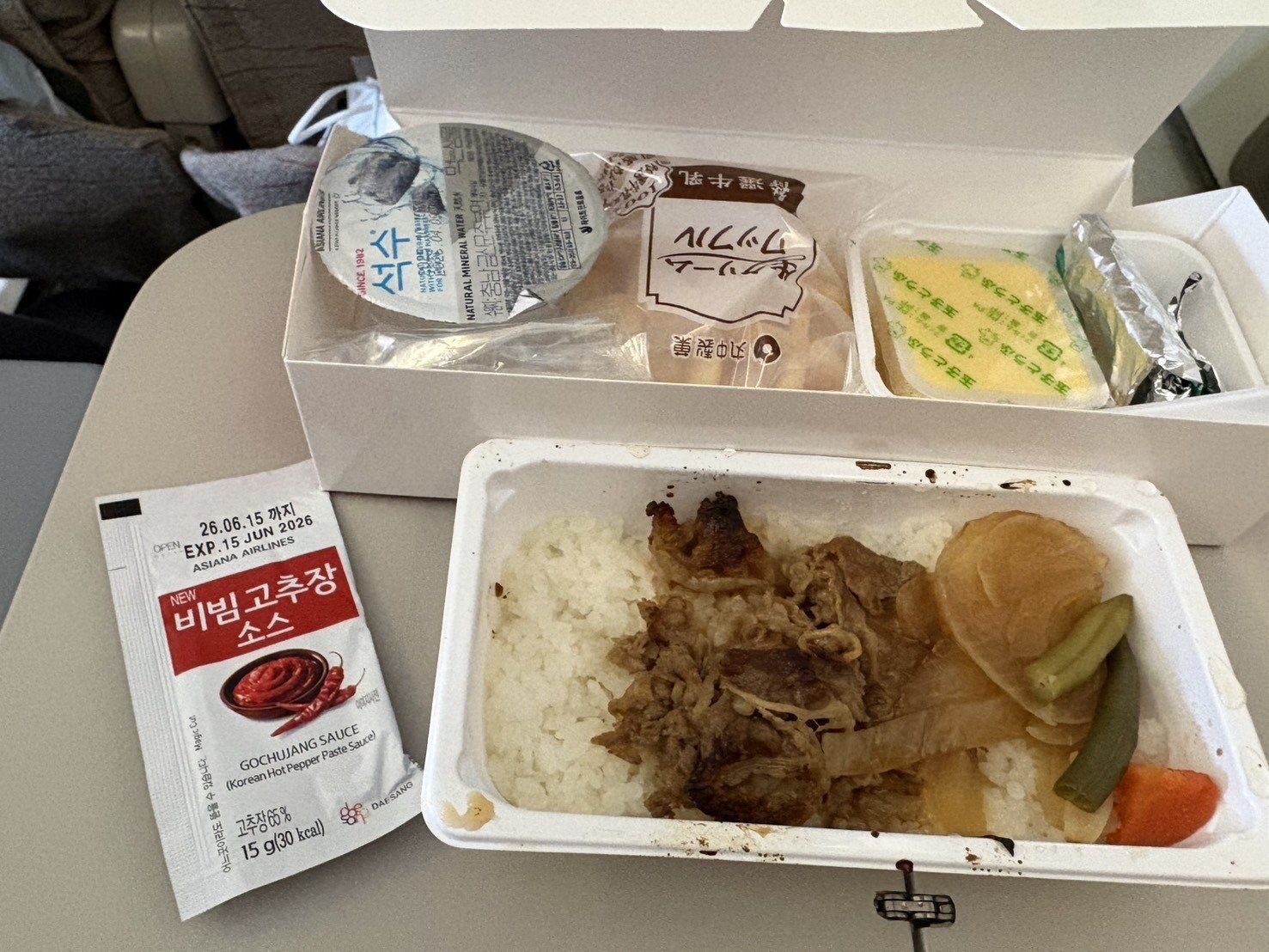 韓国旅行 2025.12#1】 飲み友6人で行く韓国旅行！羽田から飛ばします