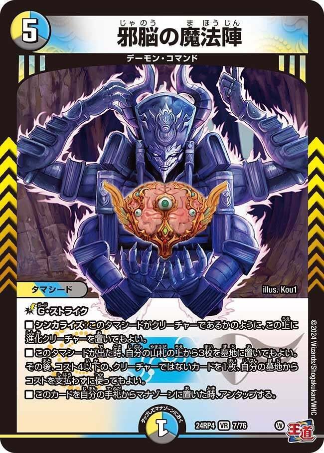 全文無料】ラジオ型ハザード退化解説｜たこ焼きそば。