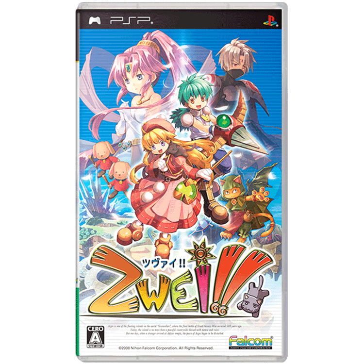 数字の入ったゲームタイトルを1から順に集めてみる｜冨島 宏樹