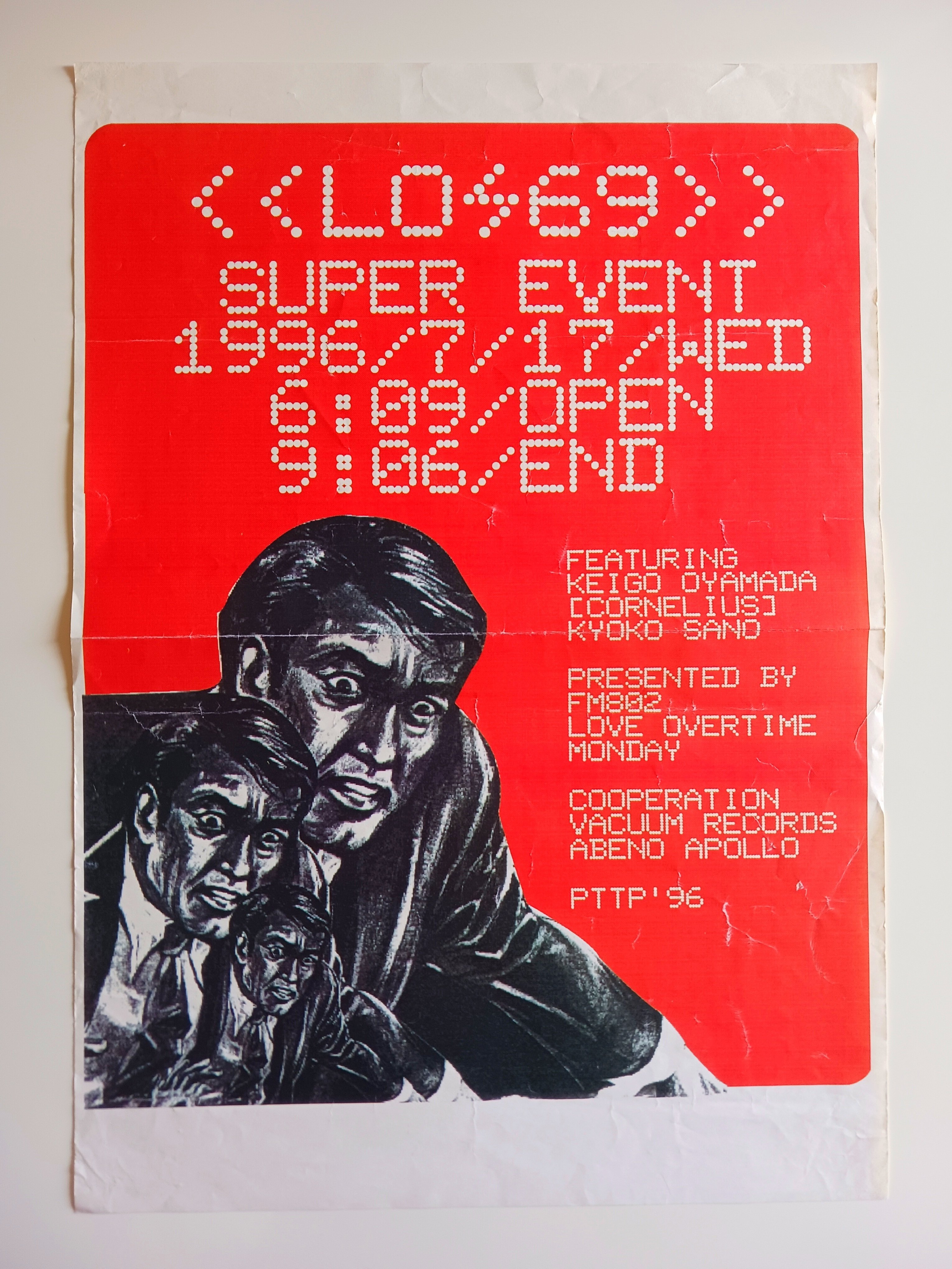 Archives of Cornelius 69⚡︎96 (1995.2 - 1996.12)｜siloppi