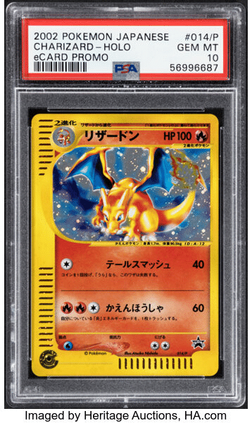 私の予測：Charizard eCard Promo PSA10（2002年 抽選限定ホロ）｜大城崇聡