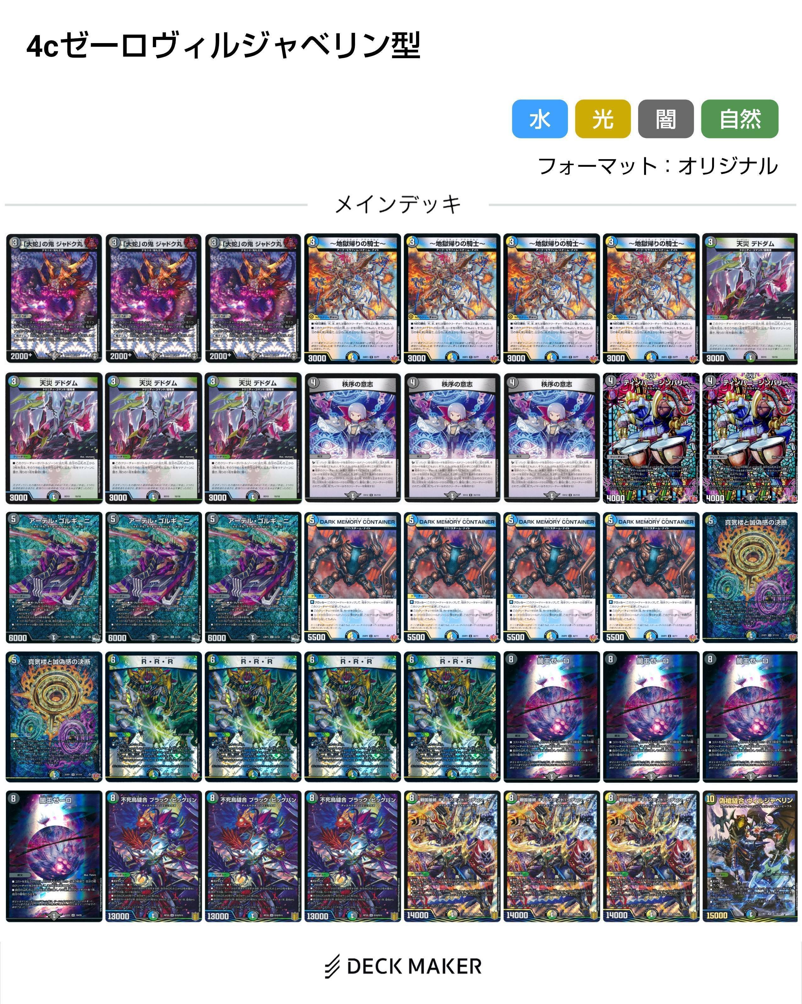 流行中！4cゼーロのループについて｜カイタイ