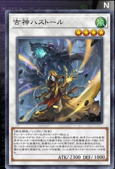 勇者シンクロン】作って遊んだデッキ16【遊戯王MD】｜くねくね