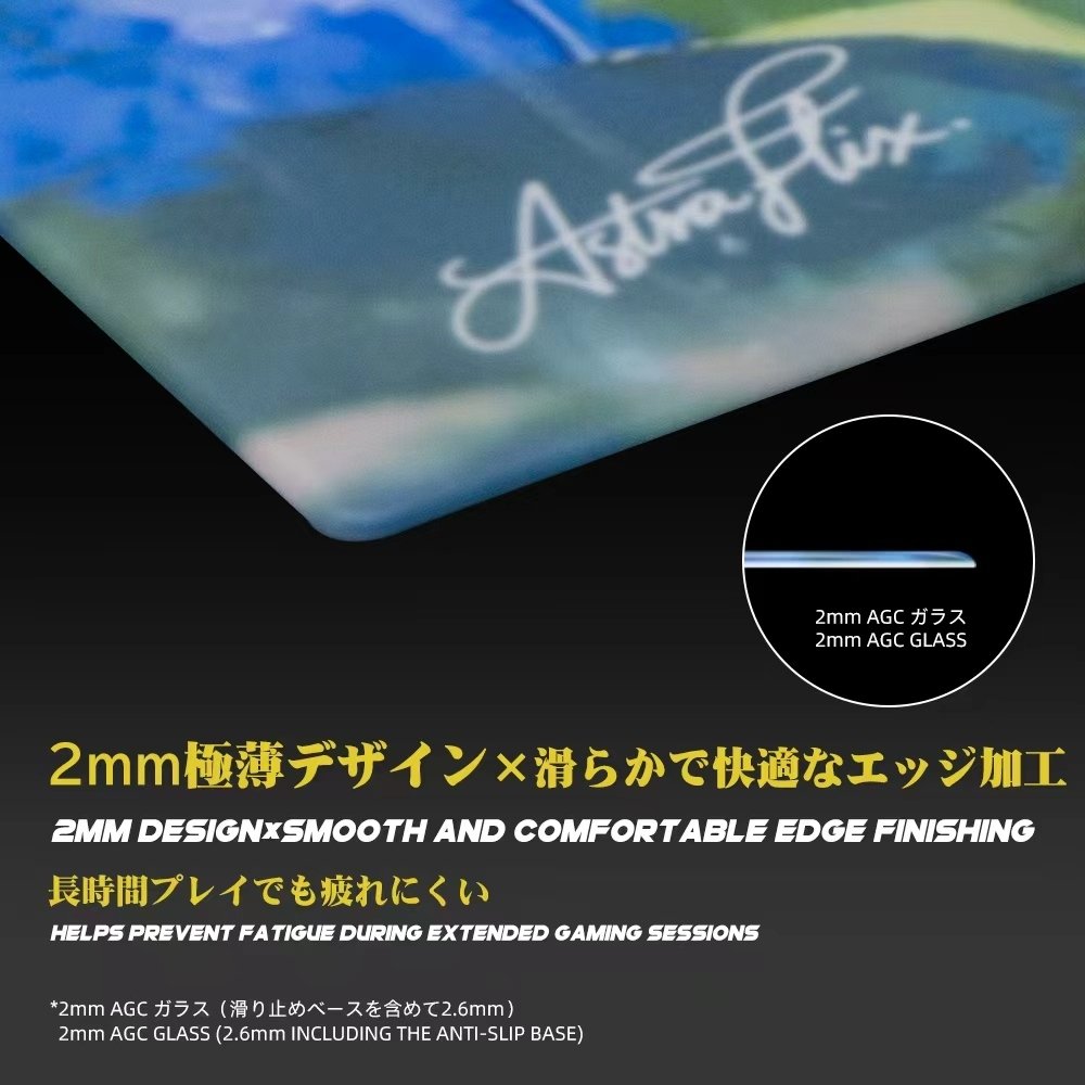 TALONGAMES × Astra Flux ガラスゲーミングマウスパッド「渚」発売