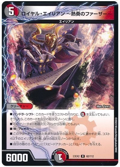 アドバンス最速！？最速1ターン目から走れるエイリアンバイク｜ぶ