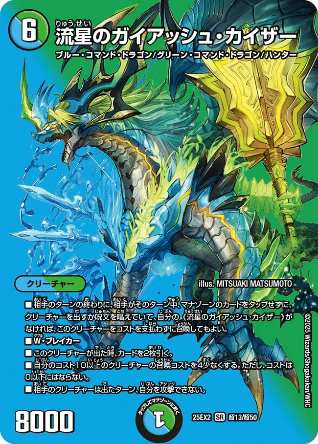 4cキングロマノフを組み直そう！｜アイスティーに潜む野獣