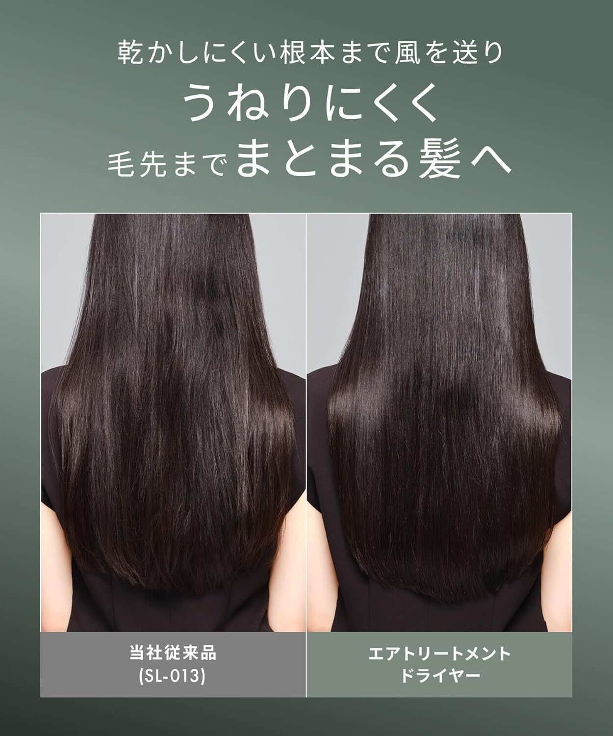 本音レビュー】サロニア エアトリートメント ドライヤー 大風量 速乾