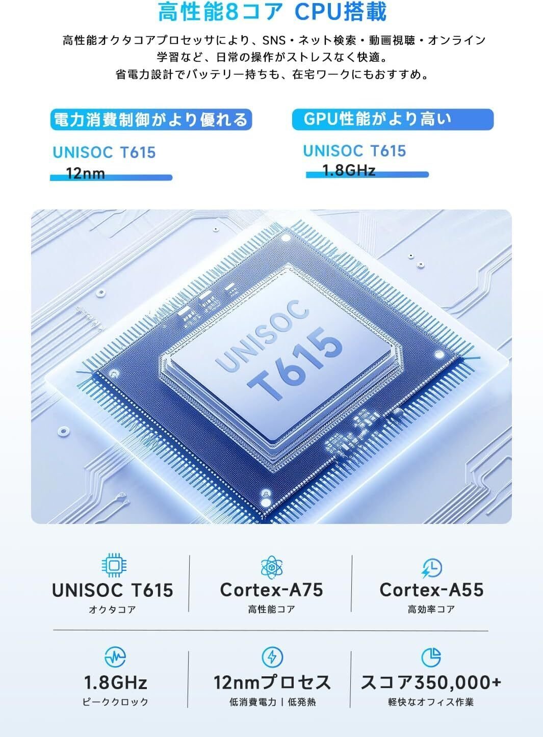 本音レビュー】PHILIPS Android15 タブレット 10インチ wi-fiモデル 8