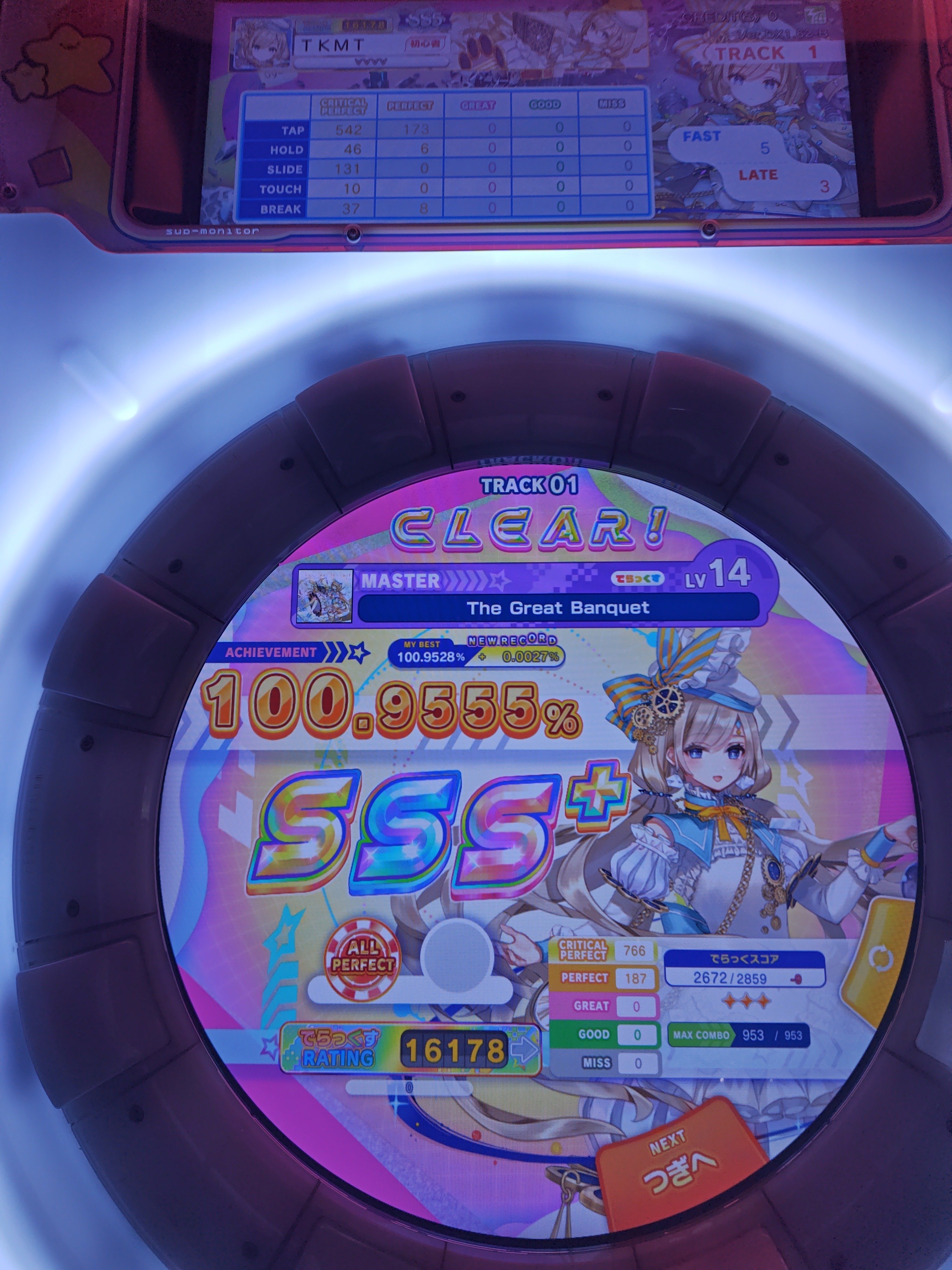 maimaiでらっくす】14でAPしてる譜面の雑感｜てこもと