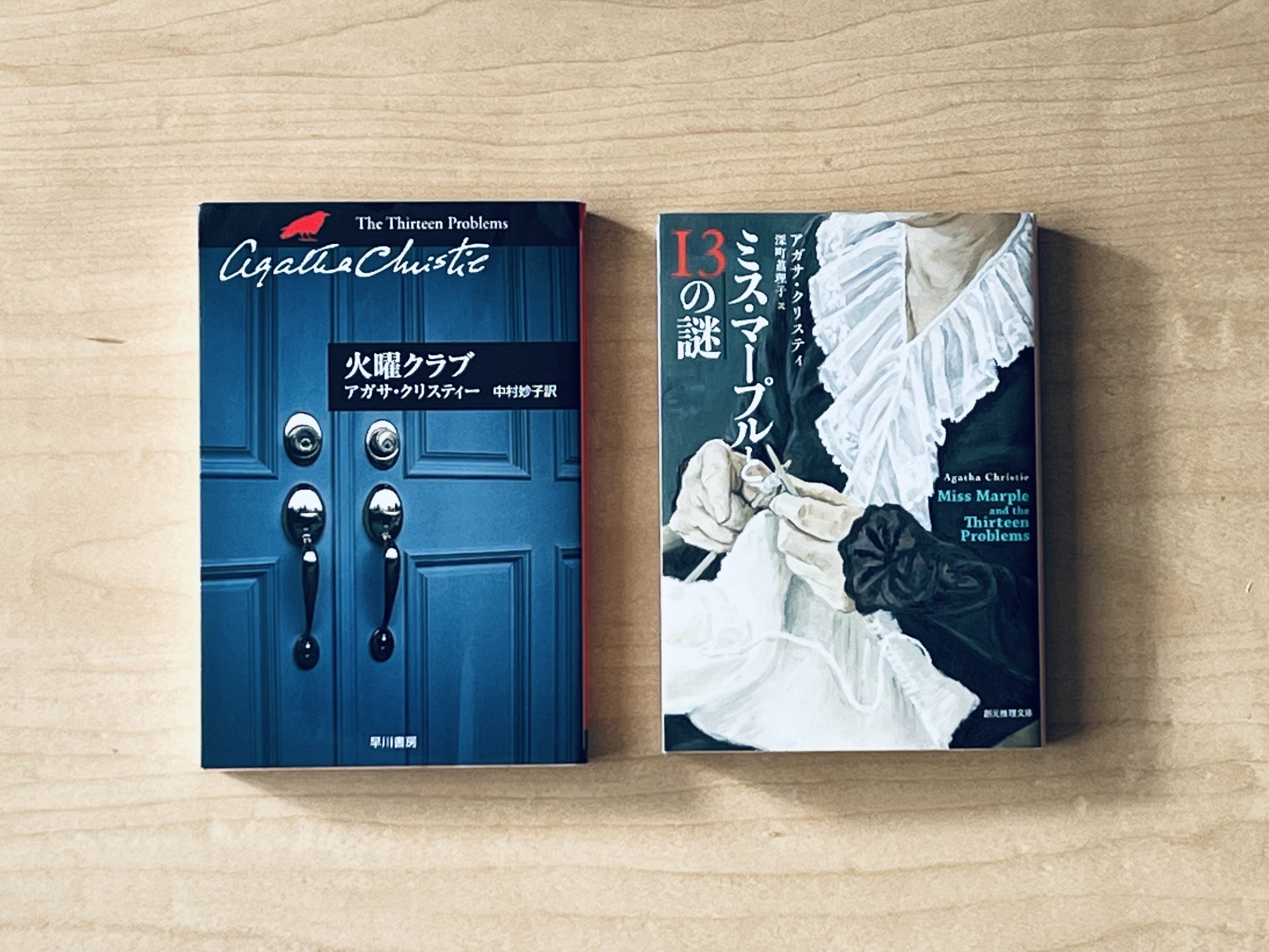 3年間で37冊。毎月1冊アガサ・クリスティ作品を読んできたのでレビュー