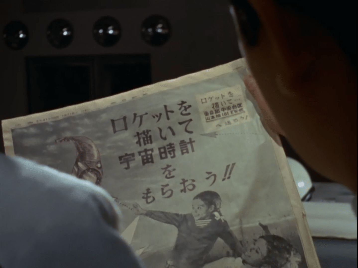 ウルトラセブン第12話｢遊星より愛をこめて｣に愛をこめて…｜刑太