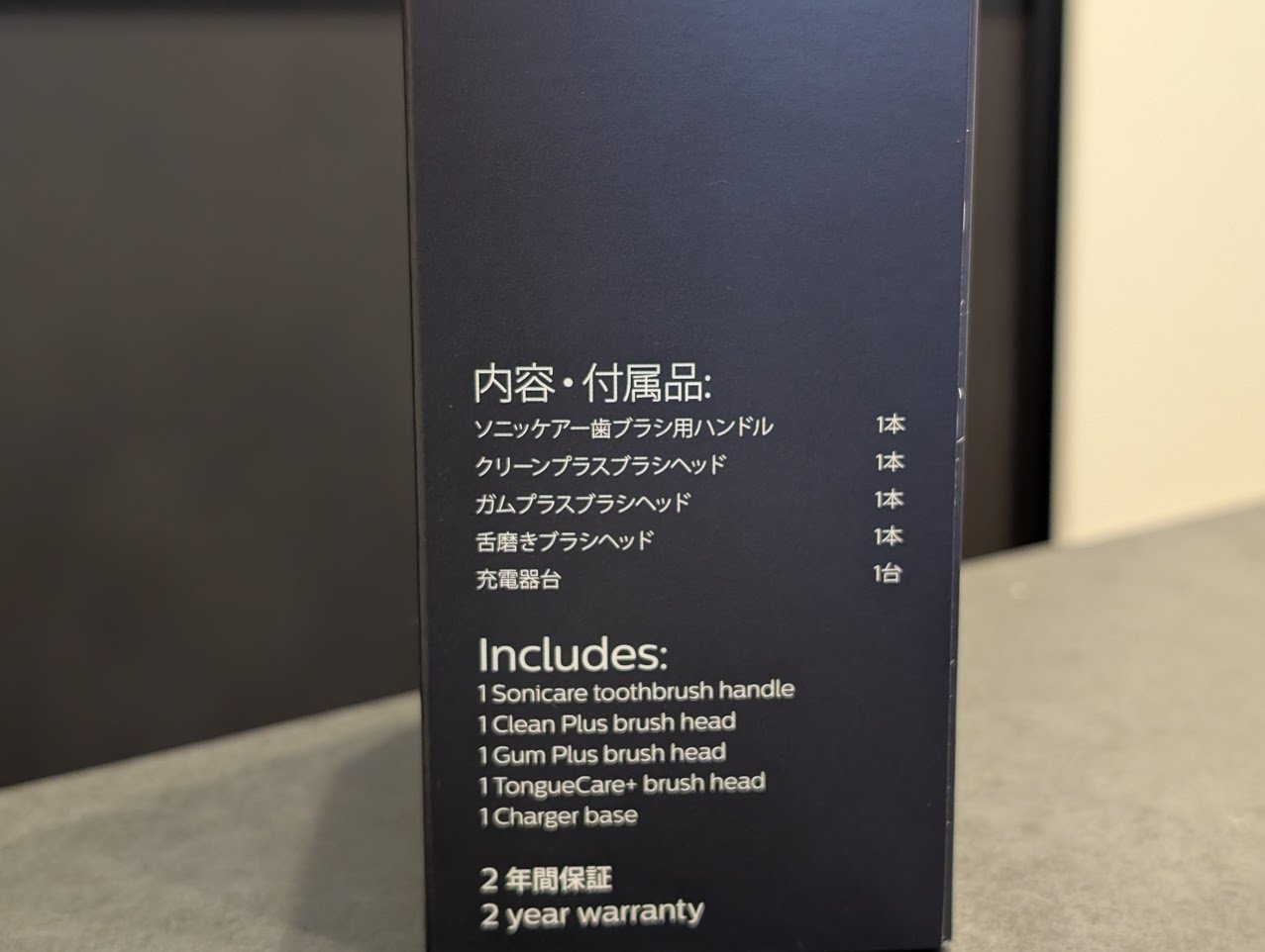 ヨドバシのお年玉箱が届いた！【美容家電の夢2026 開封レビュー