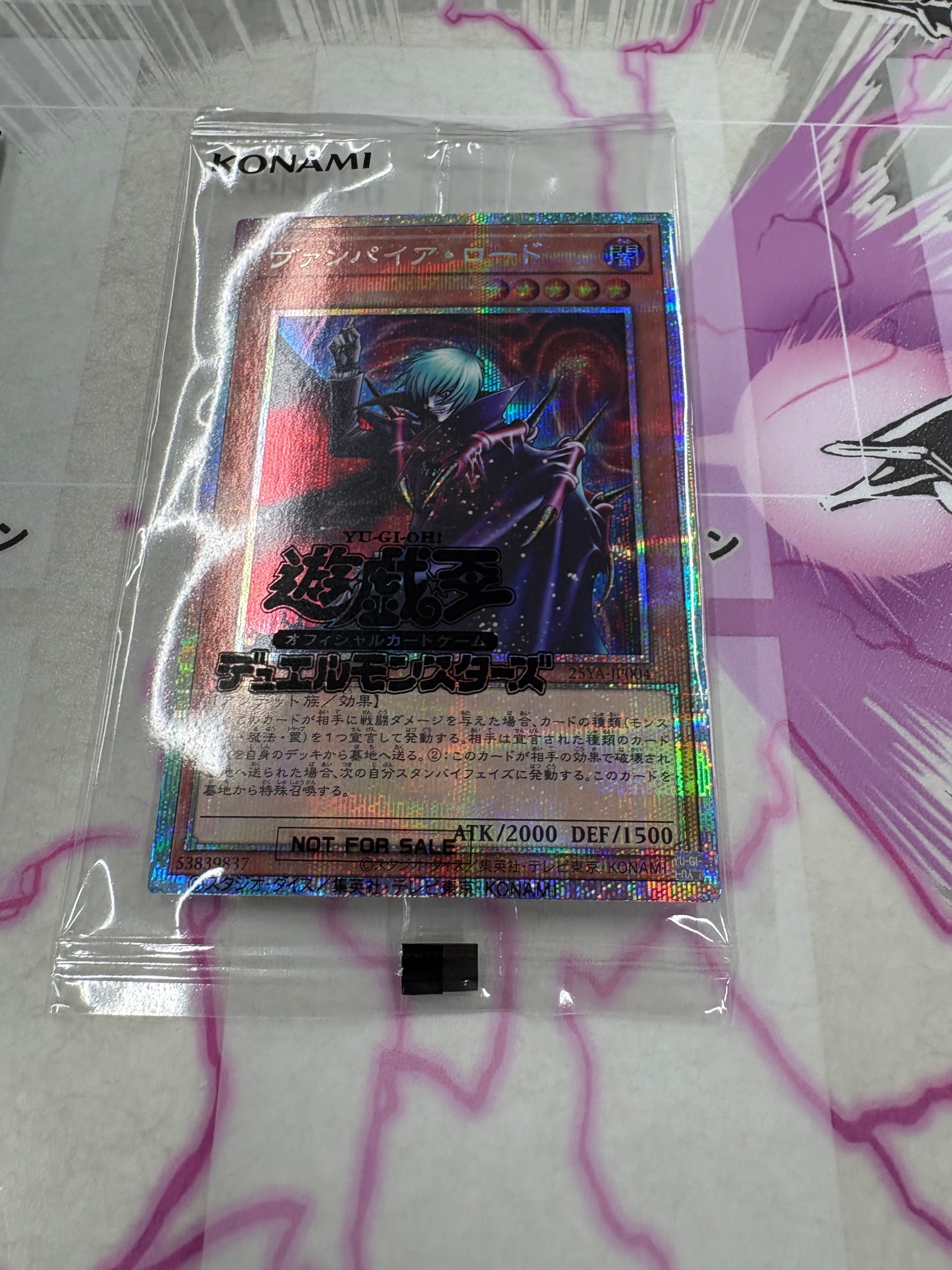 BPRO後のドラゴンテイルについて｜けーすけ