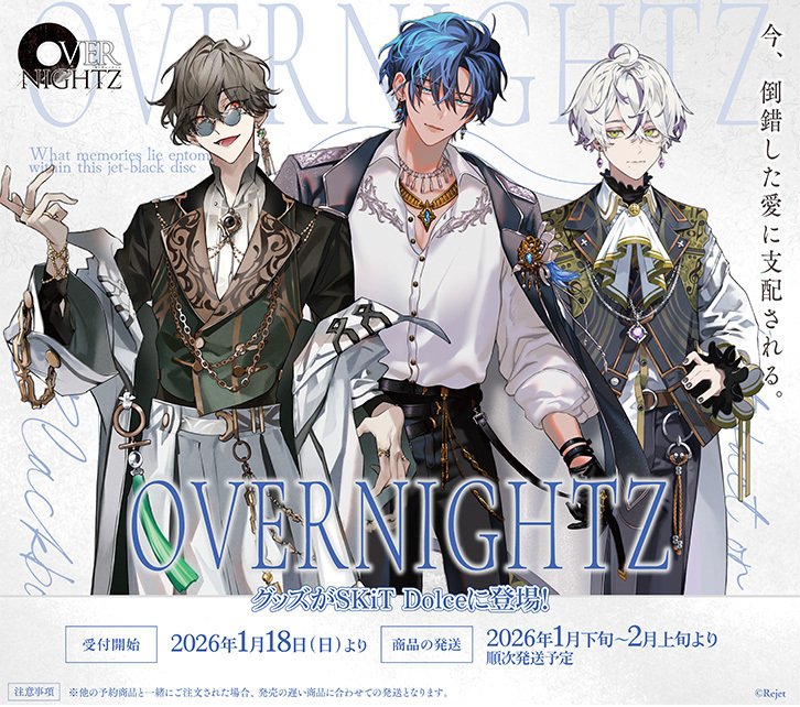 OVERNIGHTZ 初のグッズは明日販売開始！【Rejet】｜【Rejet