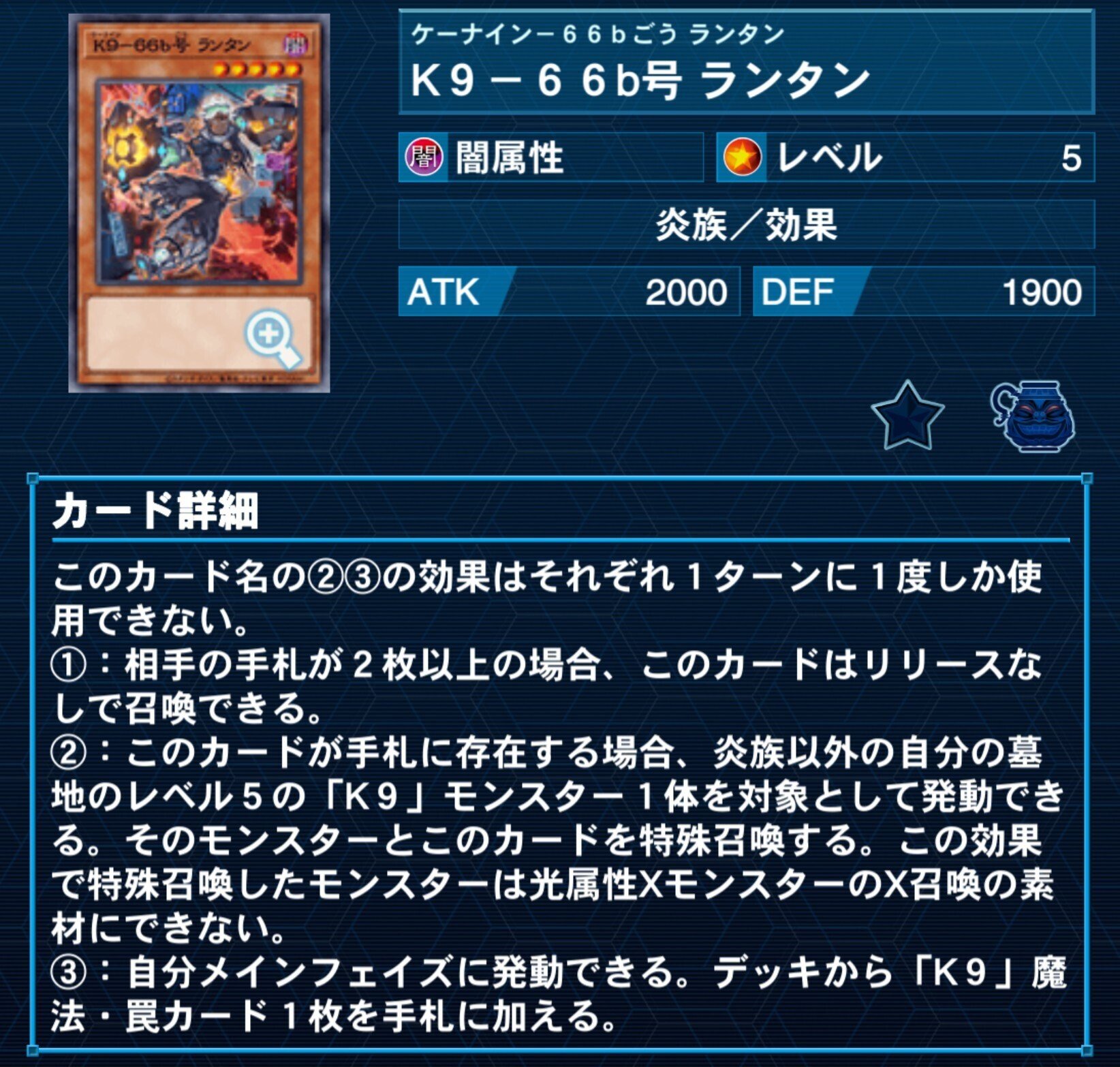 イヅナは頑張りましたけど…【K9】｜やまきゃ