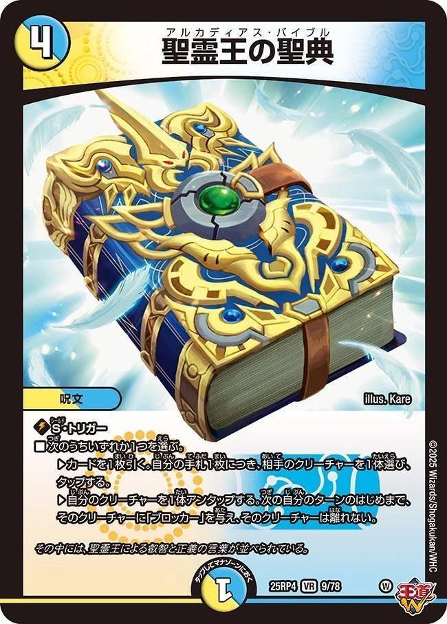 DM】青白神帝｜ug